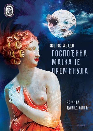 Госпођина мајка је преминула Госпођина мајка је преминула