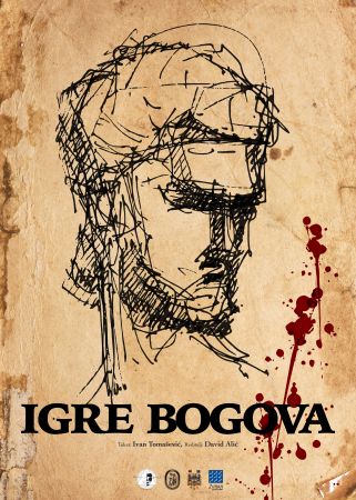 Игре богова Игре богова